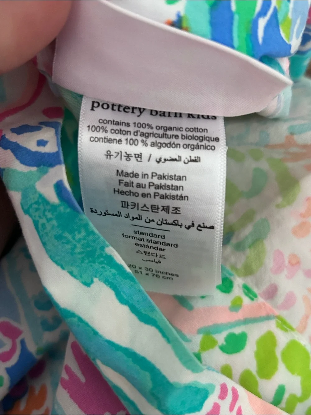 2 Pottery Barn Kids Lilly Pulitzer Mermaid’s Cove Standard Pillowcases 20X30